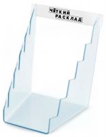 Подставка для ножей Ножемир полка(5)б-ЧР