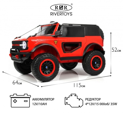 Детский электромобиль K999AM красный