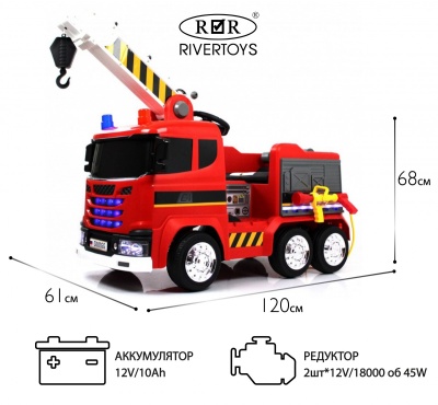Детский электромобиль G002GG красный