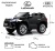 Детский электромобиль Lexus LX570 (Y555YY) черный глянец