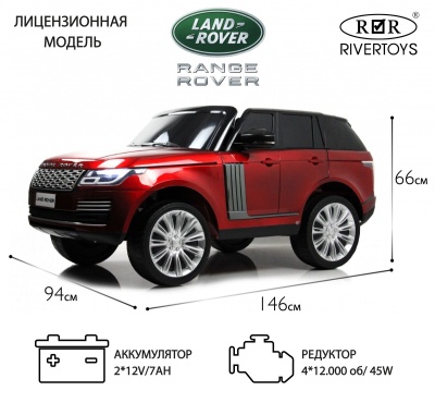 Детский электромобиль Range Rover HSE 4WD (Y222YY) красный глянец