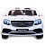 Электромобиль Mercedes-Benz GLS63 AMG 4x4 (белый)