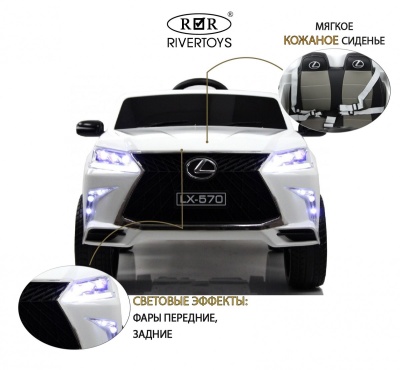 Детский электромобиль Lexus 570 (E555EE) белый