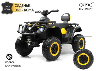 Детский электроквадроцикл T001TT 4WD желтый