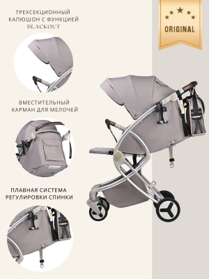 Коляска детская Aimile Summer Original (Pearl) (Капучино ASP-2)