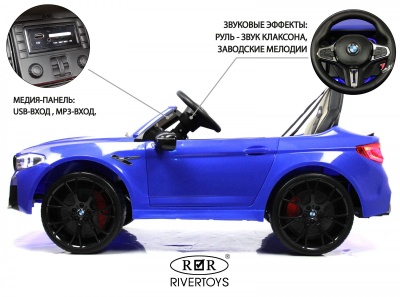 Детский электромобиль BMW M5 Competition (A555MP) синий