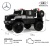 Детский электромобиль C333MC черный
