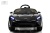 Детский электромобиль McLaren Artura (P888BP) черный Детский электромобиль McLaren Artura (P888BP) черный