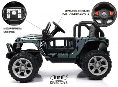 Детский электромобиль T222TT 4WD камуфляж