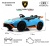 Детский электромобиль Lamborghini Hurac?n STO (E888EE) синий Детский электромобиль Lamborghini Hurac?n STO (E888EE) синий