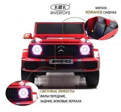 Детский электромобиль Mercedes-AMG G63 (G111GG) красный глянец