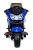 Электромобиль Moto XMX 609 (синий)