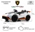 Детский электромобиль Lamborghini Hurac?n STO (E888EE) белый Детский электромобиль Lamborghini Hurac?n STO (E888EE) белый