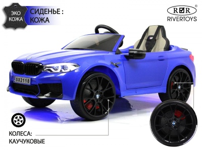 Детский электромобиль BMW M5 Competition (A555MP) синий
