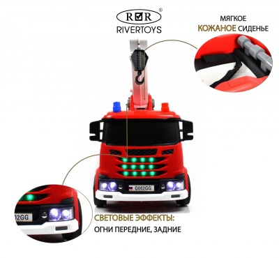 Детский электромобиль G002GG красный