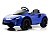 Детский электромобиль McLaren Artura (P888BP) синий