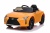 Детский электромобиль Lexus LC 500 (JE1618) желтый Детский электромобиль Lexus LC 500 (JE1618) желтый
