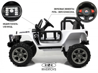 Детский электромобиль T222TT 4WD белый