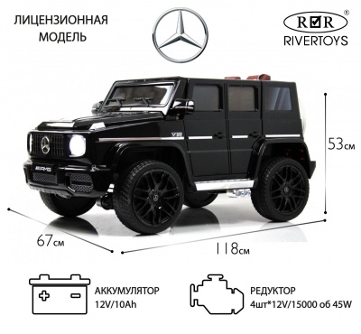 Детский электромобиль Mercedes-Benz G65 (E111EE) черный глянец