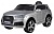 Электромобиль AUDI Q7 JJ555 колесо EVA, Экокожа (серый металик)
