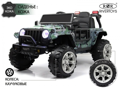 Детский электромобиль T222TT 4WD камуфляж