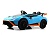 Детский электромобиль Lamborghini Hurac?n STO (E888EE) синий