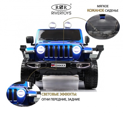 Детский электромобиль X004XX синий глянец