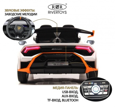 Детский электромобиль Lamborghini Hurac?n STO (E888EE) белый