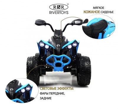 Детский электроквадроцикл BRP Can-Am Renegade (Y333YY) синий
