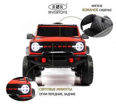 Детский электромобиль K999AM красный