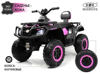 Детский электроквадроцикл T001TT 4WD розовый