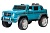 Электромобиль Mercedes-Benz Maybach Small G650S 4x4 (синий)