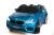 Электромобиль BMW X6M mini JJ2168 (синий краска) Электромобиль BMW X6M mini JJ2168 (синий краска)