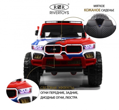Детский электромобиль K007AM белый