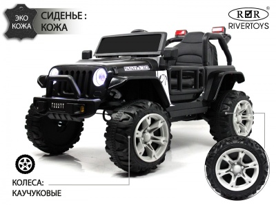 Детский электромобиль T222TT 4WD черный