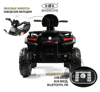 Детский электроквадроцикл T001TT 4WD черный