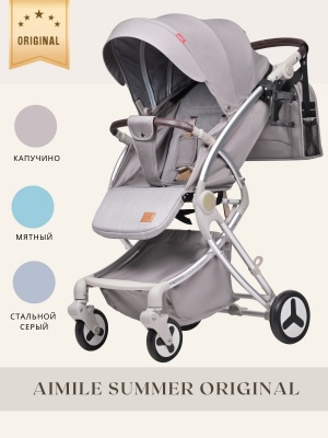 Коляска детская Aimile Summer Original (Pearl) (Капучино ASP-2)