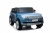 Детский электромобиль Rand Rover HSE (DK-PP999)син Детский электромобиль Rand Rover HSE (DK-PP999)син