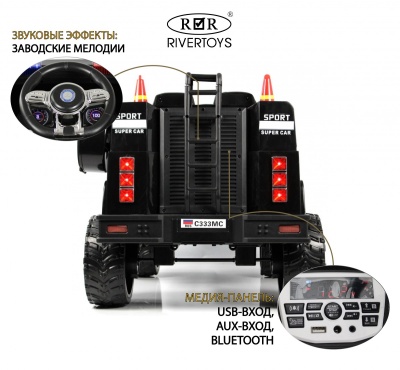 Детский электромобиль C333MC черный