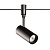 Трек-светильник Флекси 7W LED 3000К 48 V черный d4,5см (852010401)