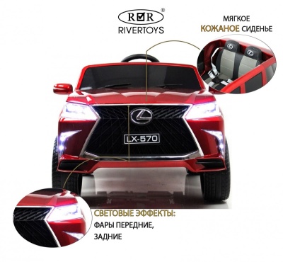 Детский электромобиль Lexus 570 (E555EE) красный глянец