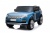 Детский электромобиль Rand Rover HSE (DK-PP999)син Детский электромобиль Rand Rover HSE (DK-PP999)син