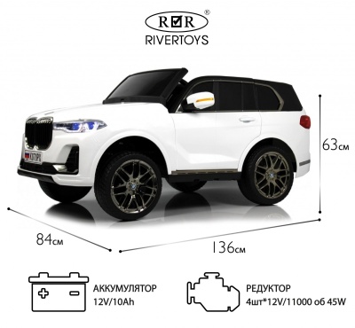 Детский электромобиль K070PX белый