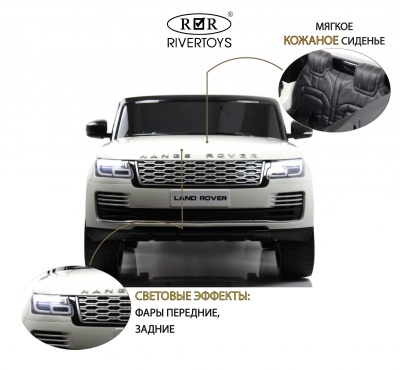 Детский электромобиль Range Rover HSE 4WD (Y222YY) белый