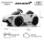 Детский электромобиль McLaren Artura (P888BP) белый Детский электромобиль McLaren Artura (P888BP) белый