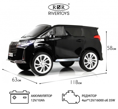 Детский электромобиль K555AM черный глянец