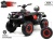 Детский электроквадроцикл T001TT 4WD красный