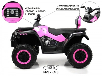 Детский электроквадроцикл T001TT 4WD розовый