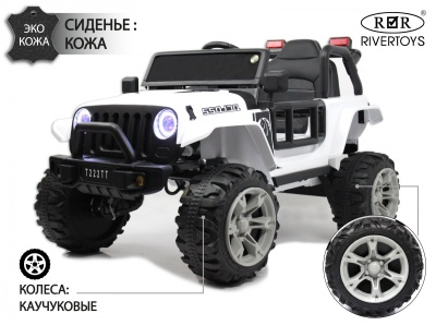 Детский электромобиль T222TT 4WD белый