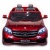 Электромобиль Mercedes-Benz GLS63 AMG 4x4 (красный краска)
